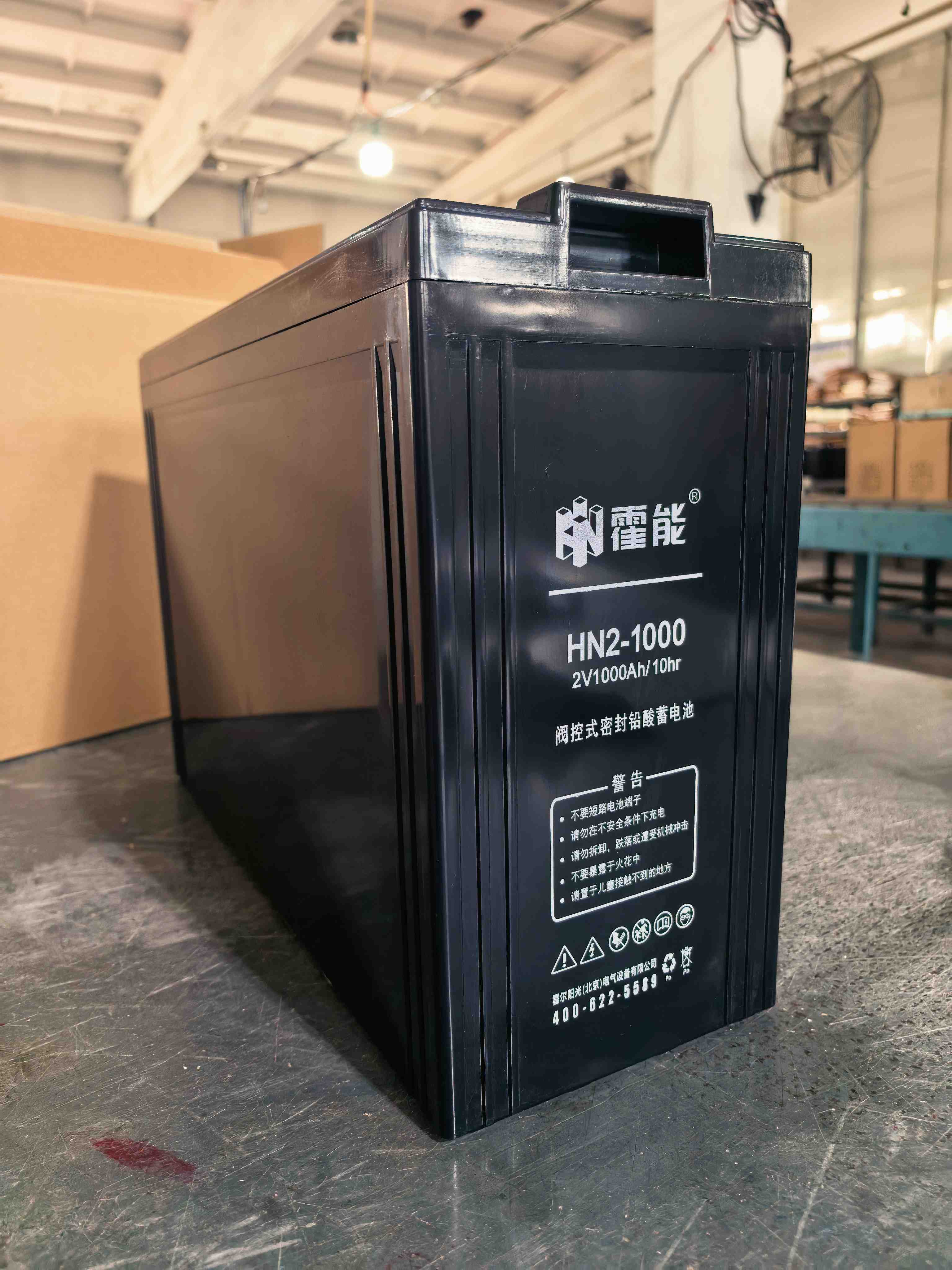 毕节市霍能官网霍能一体化机房 - 价格